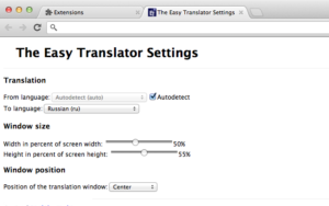 easy translator 12.5 free key